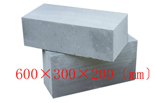 粉煤灰蒸壓加氣混凝土砌塊600*300*200