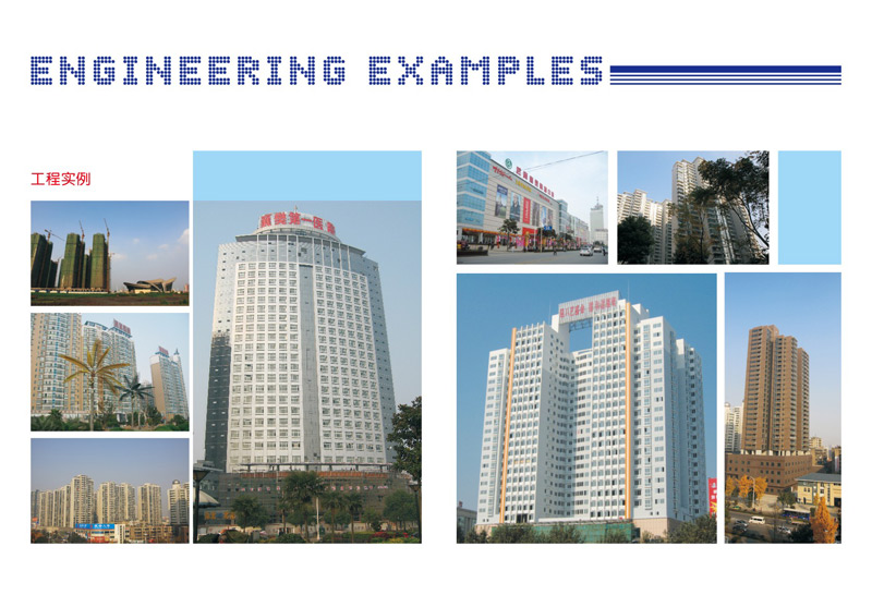 工程案例1